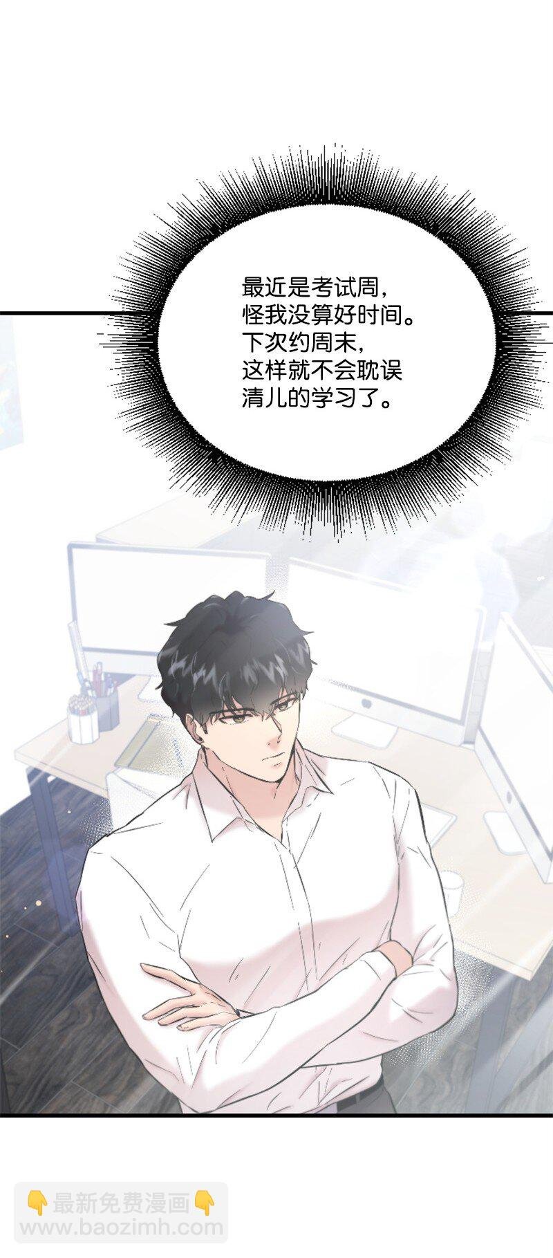 38 连卓来访