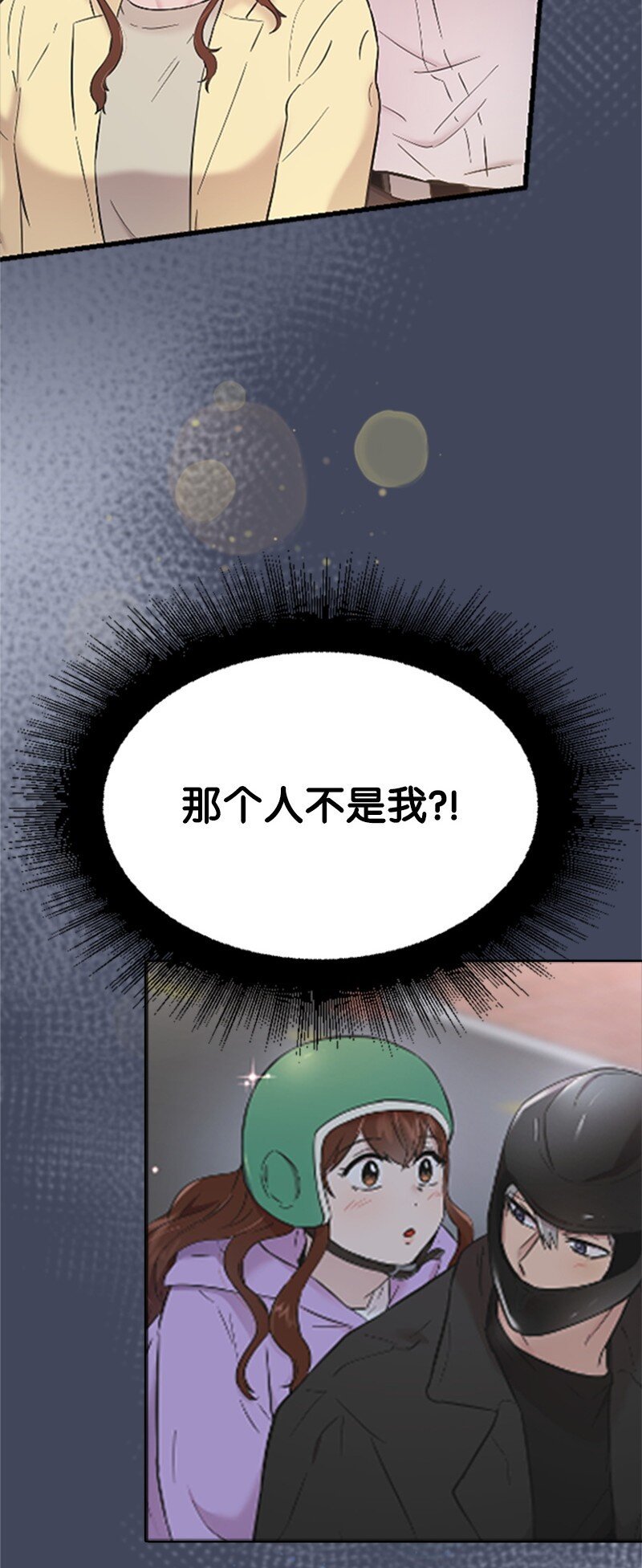 39 赵清被陷害