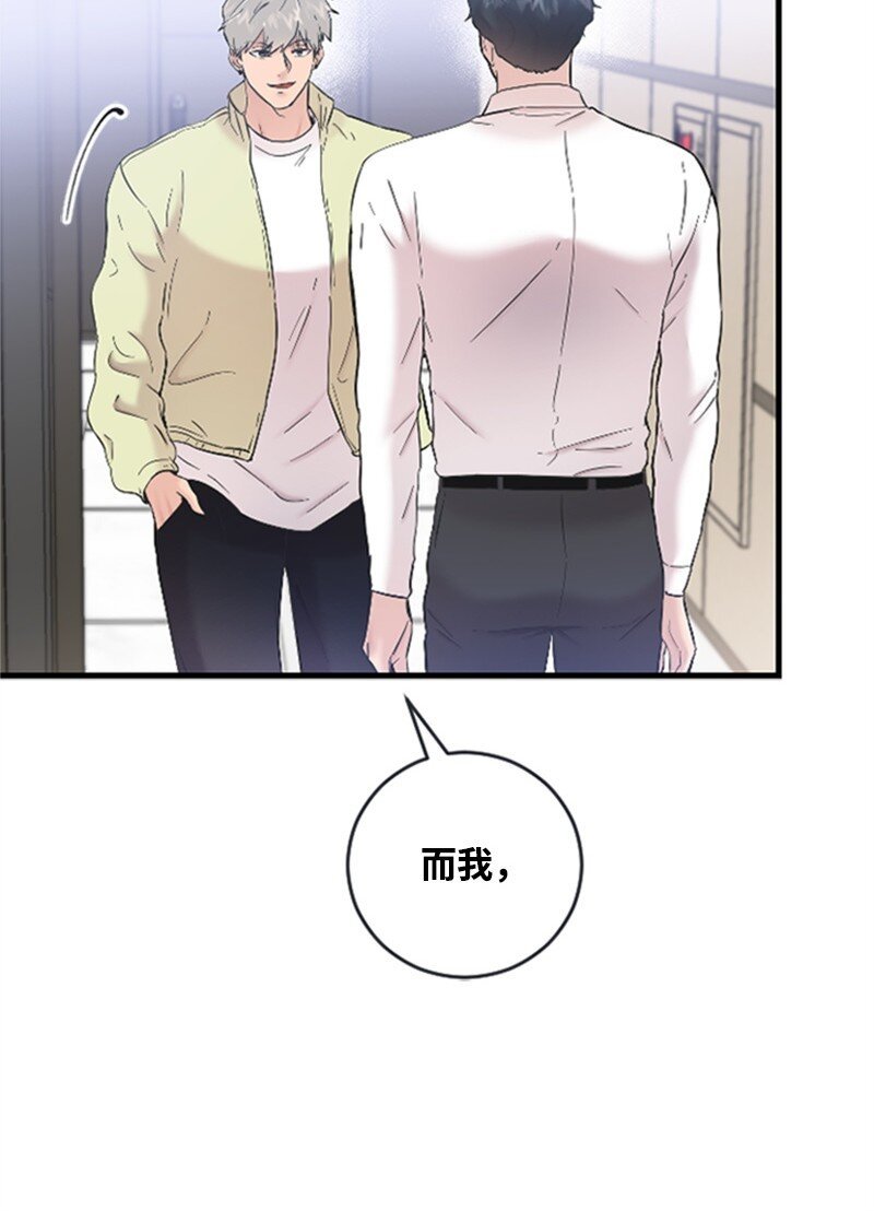 39 赵清被陷害