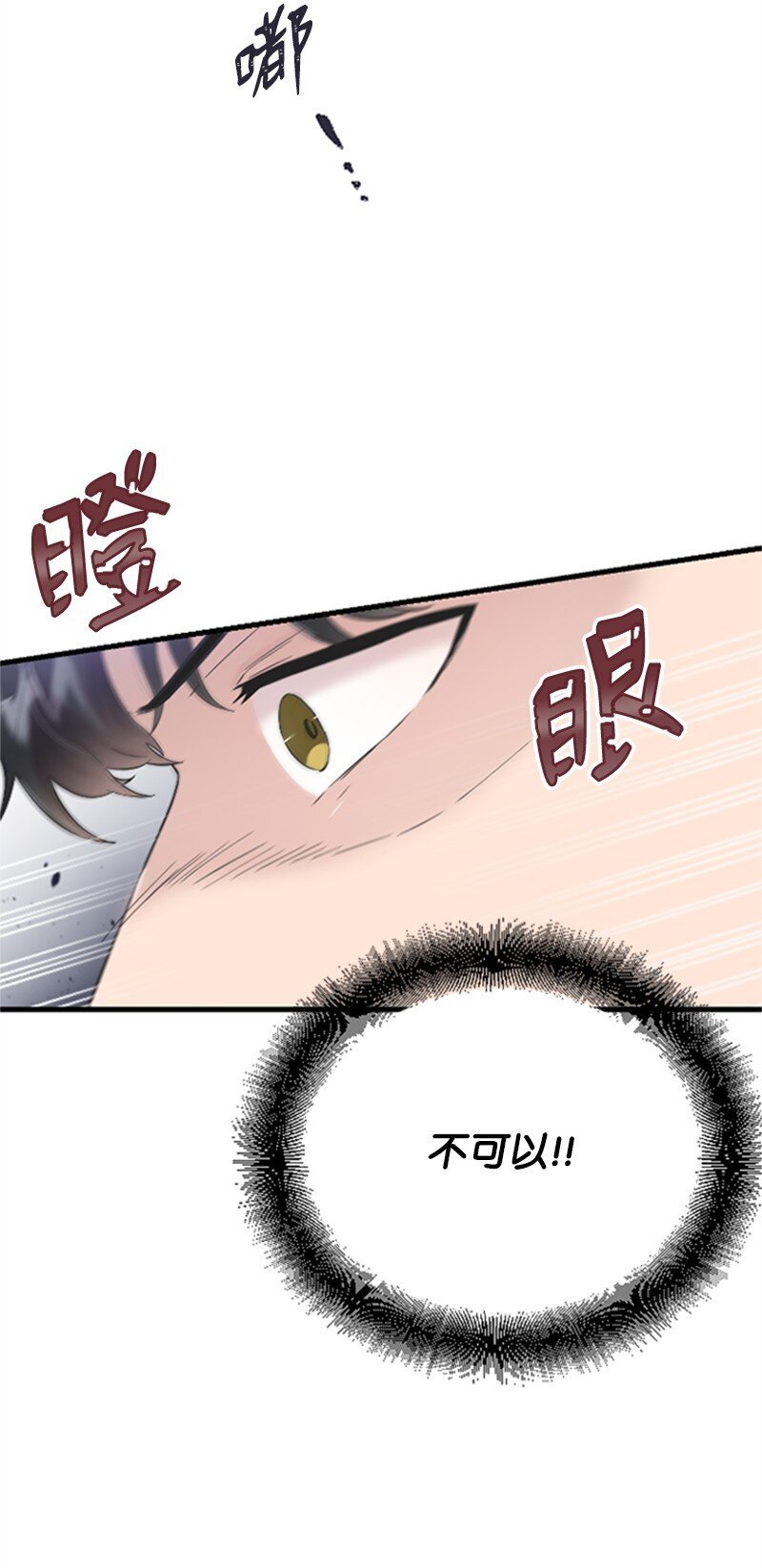 39 赵清被陷害
