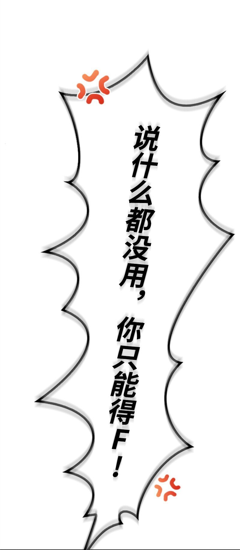 39 赵清被陷害