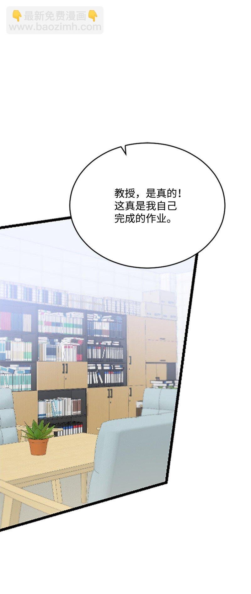 39 赵清被陷害