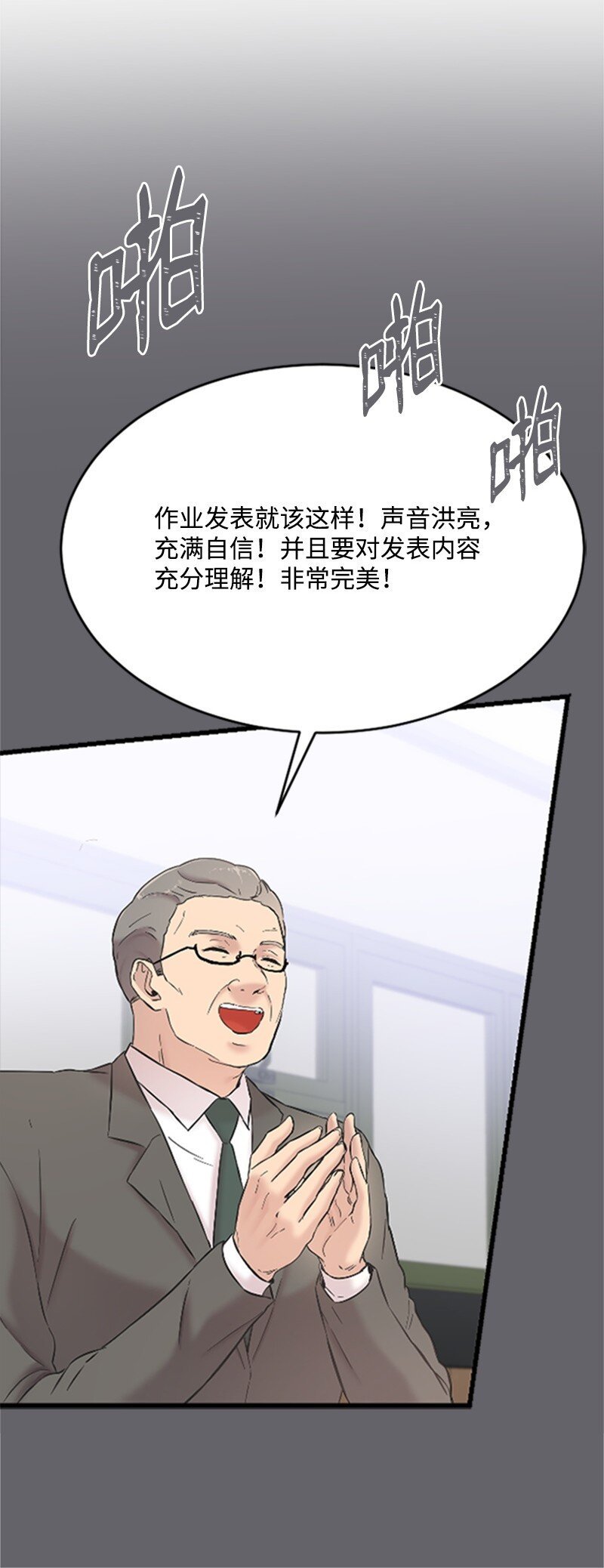 39 赵清被陷害