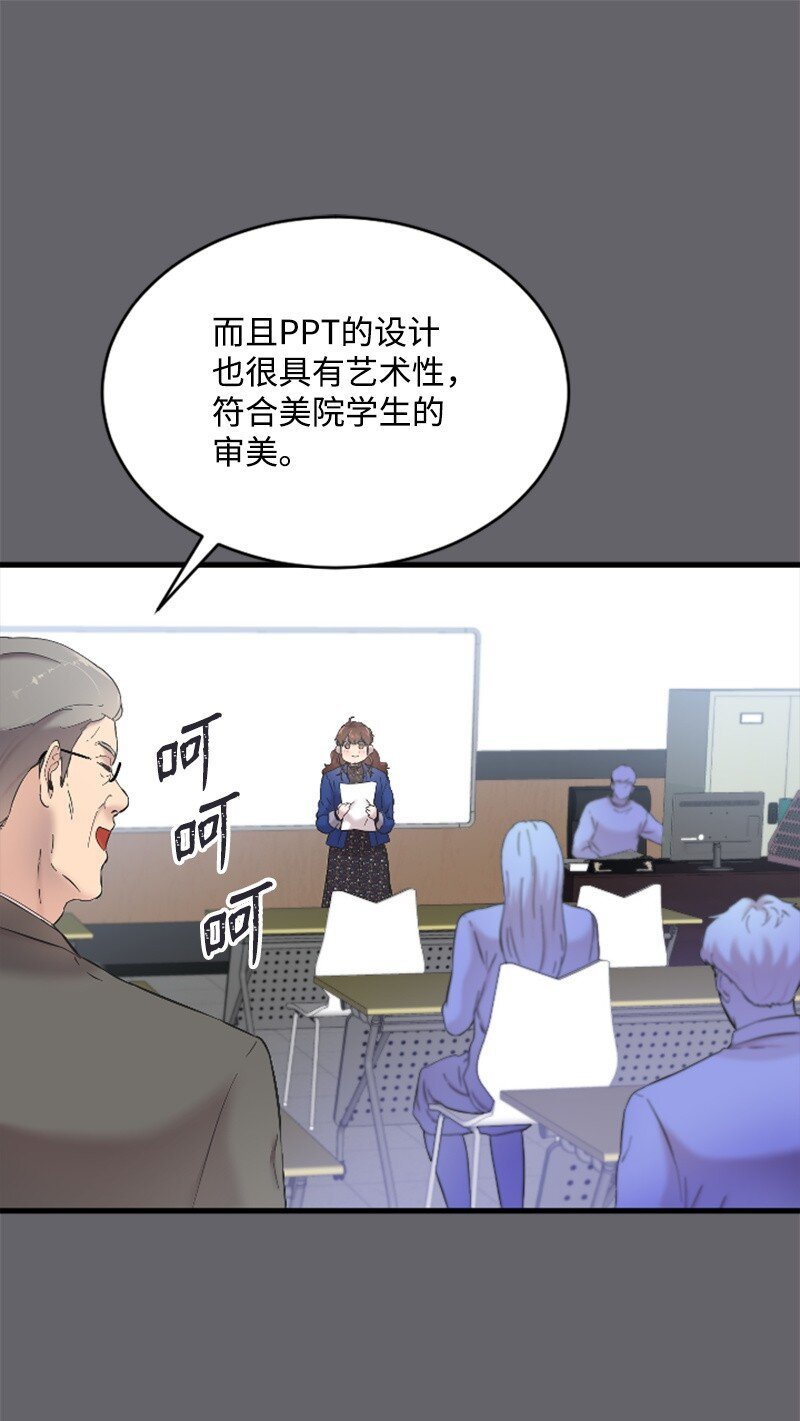 39 赵清被陷害