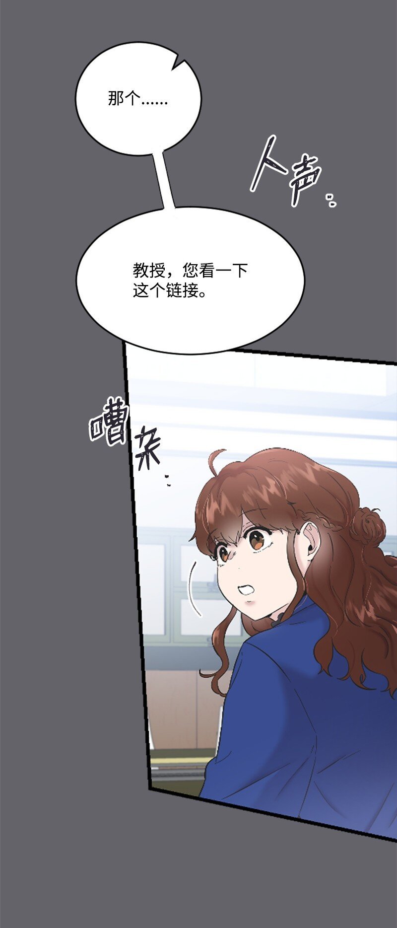 39 赵清被陷害