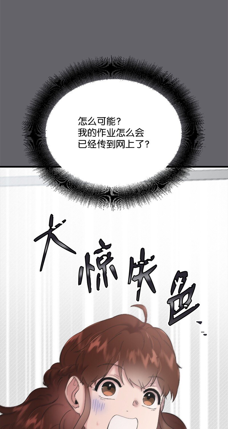 39 赵清被陷害