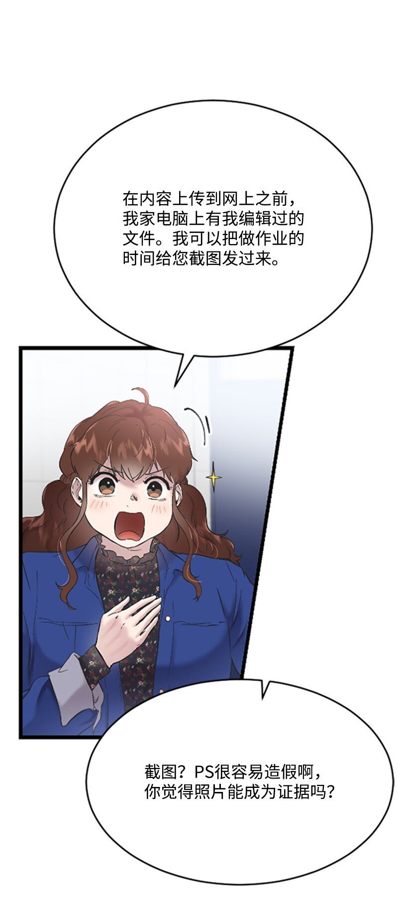 39 赵清被陷害