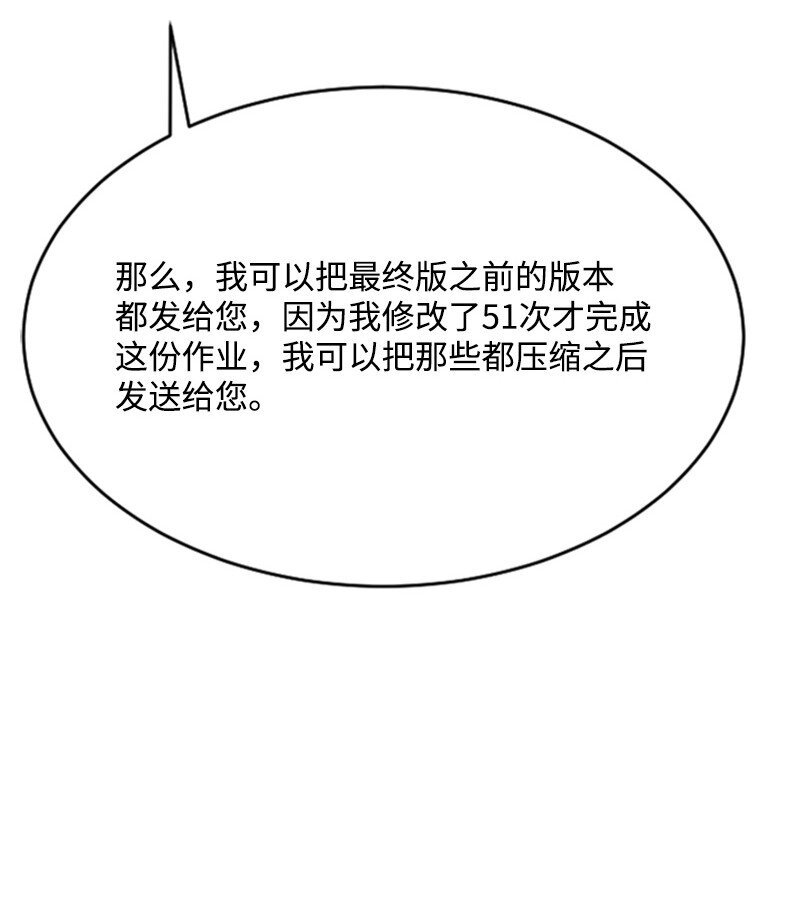 39 赵清被陷害