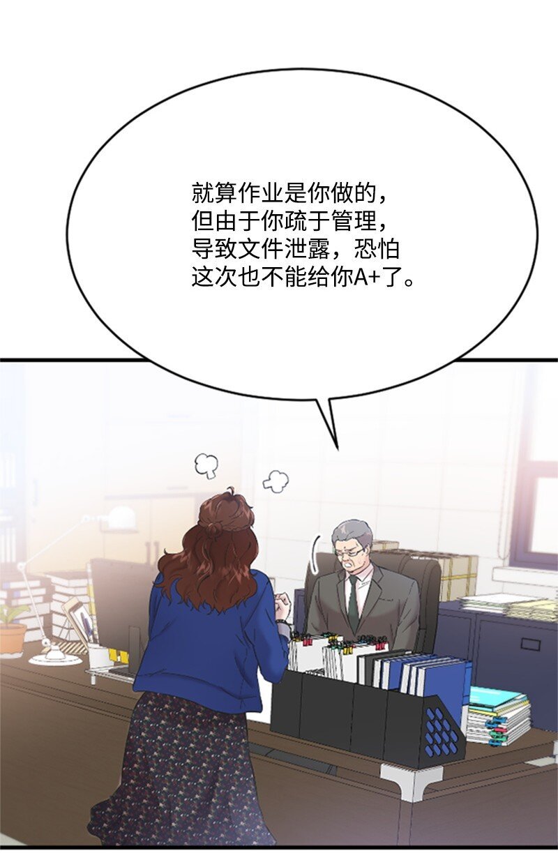 39 赵清被陷害