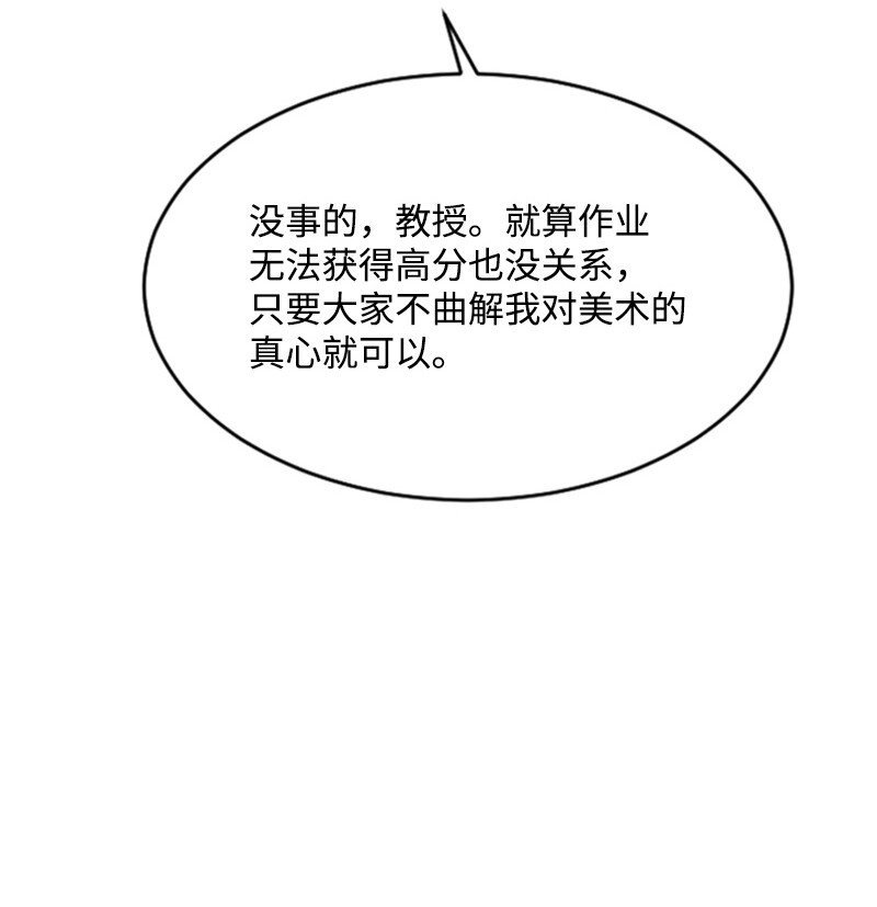 39 赵清被陷害