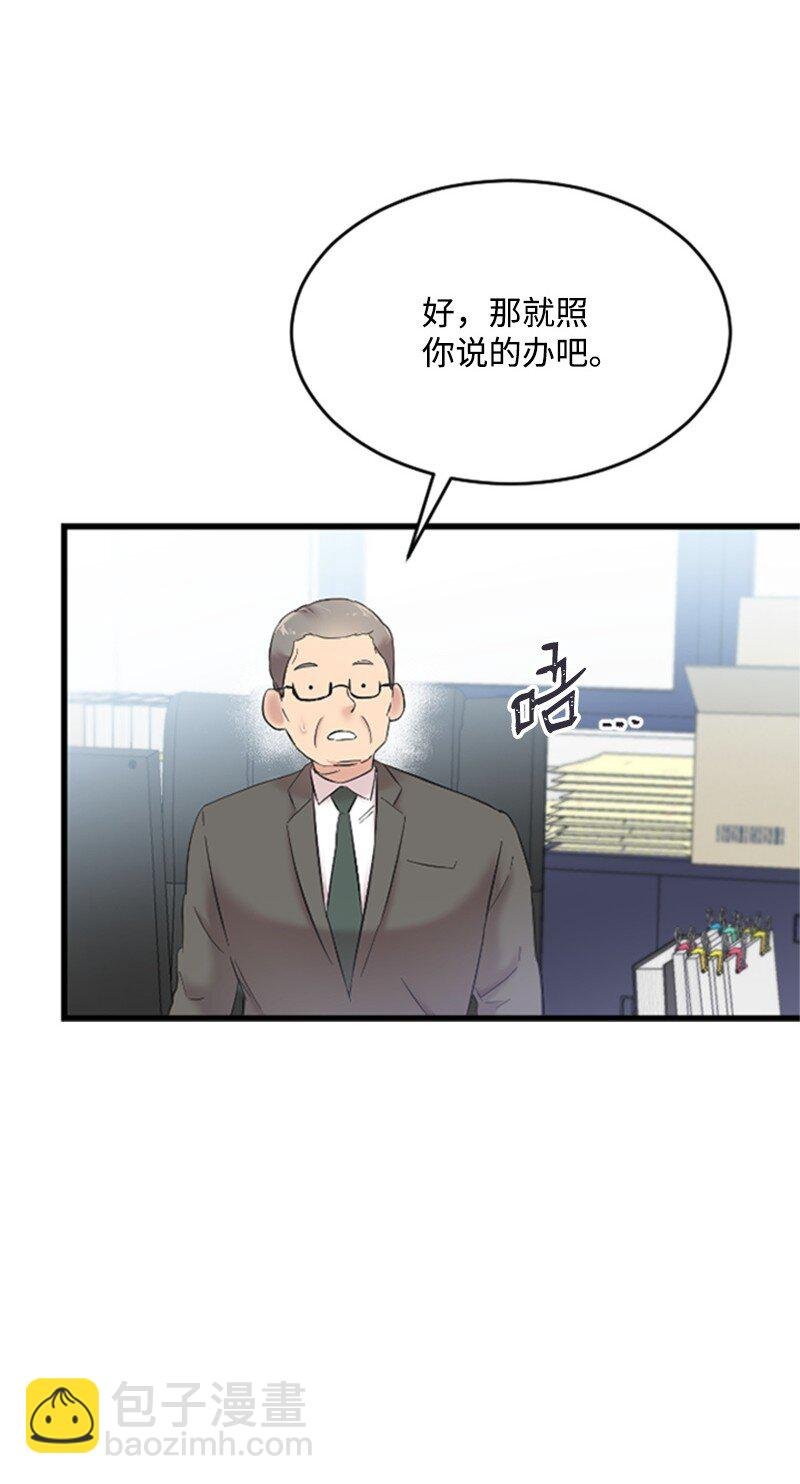 39 赵清被陷害