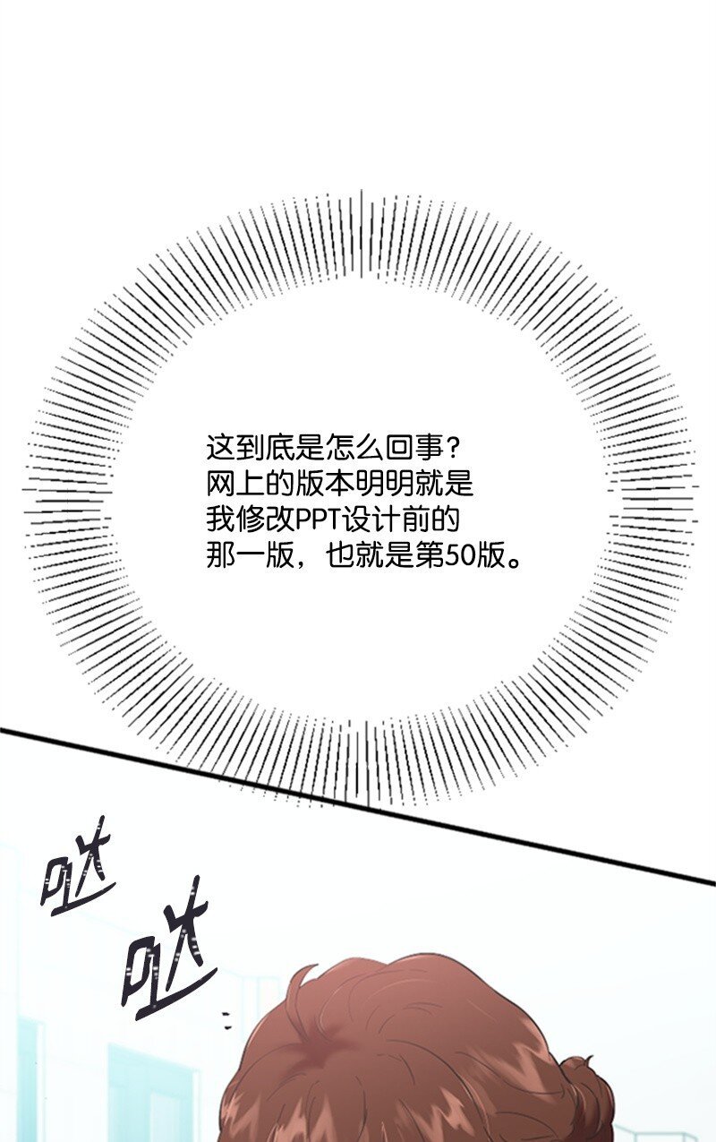 39 赵清被陷害