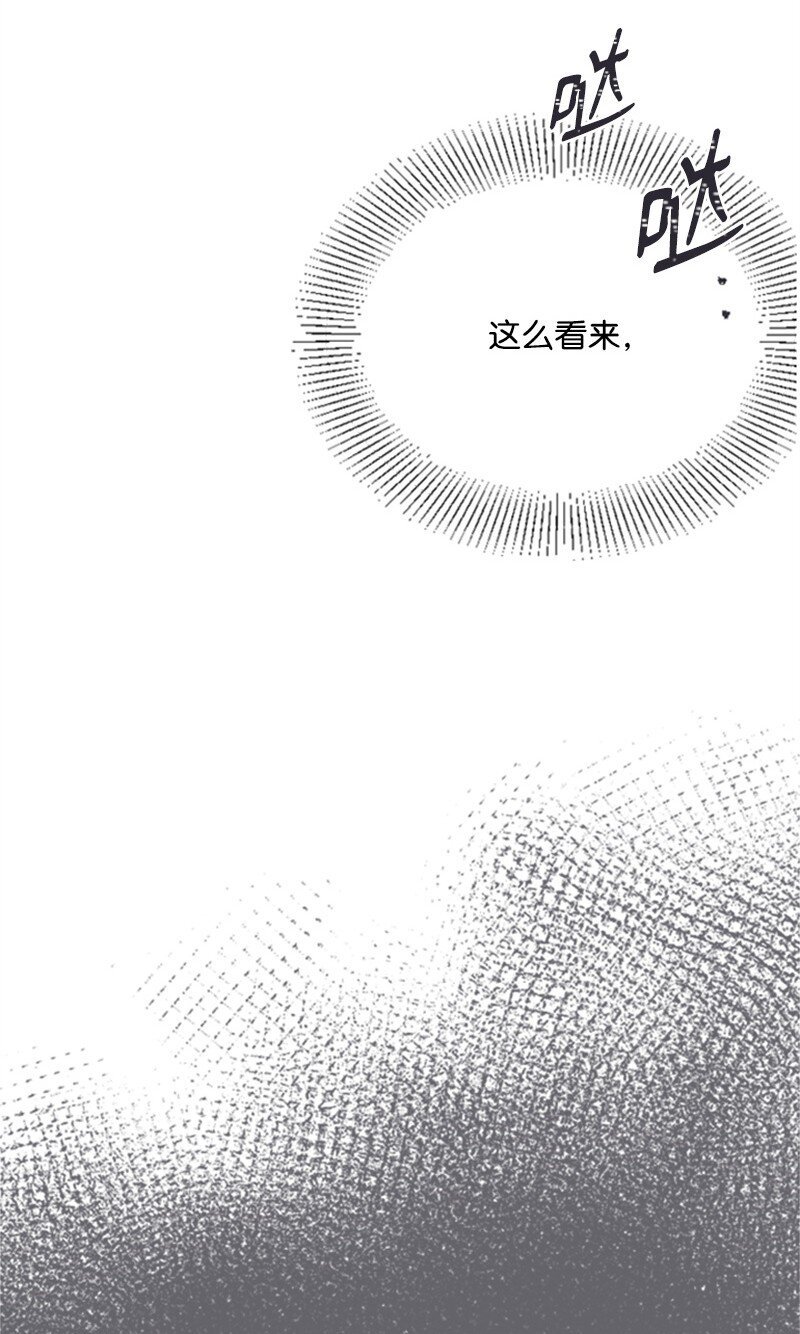 39 赵清被陷害