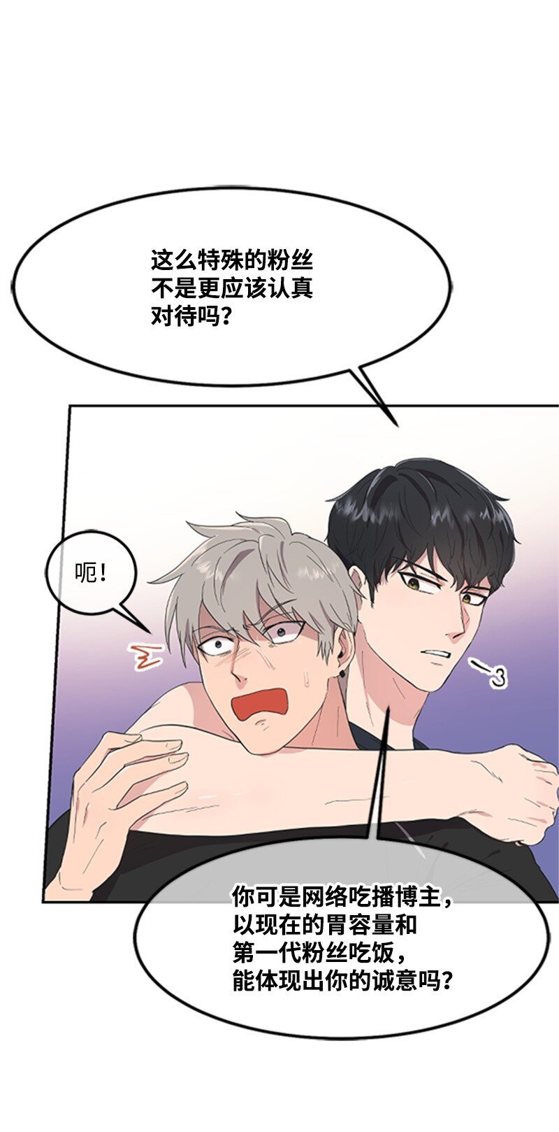 04 阿波罗
