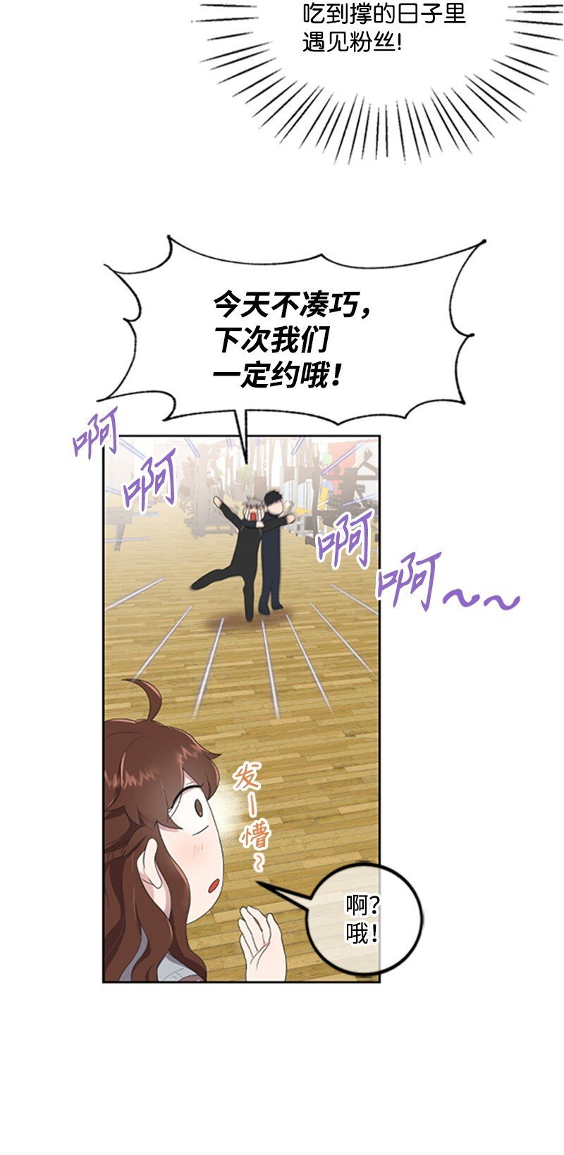 04 阿波罗