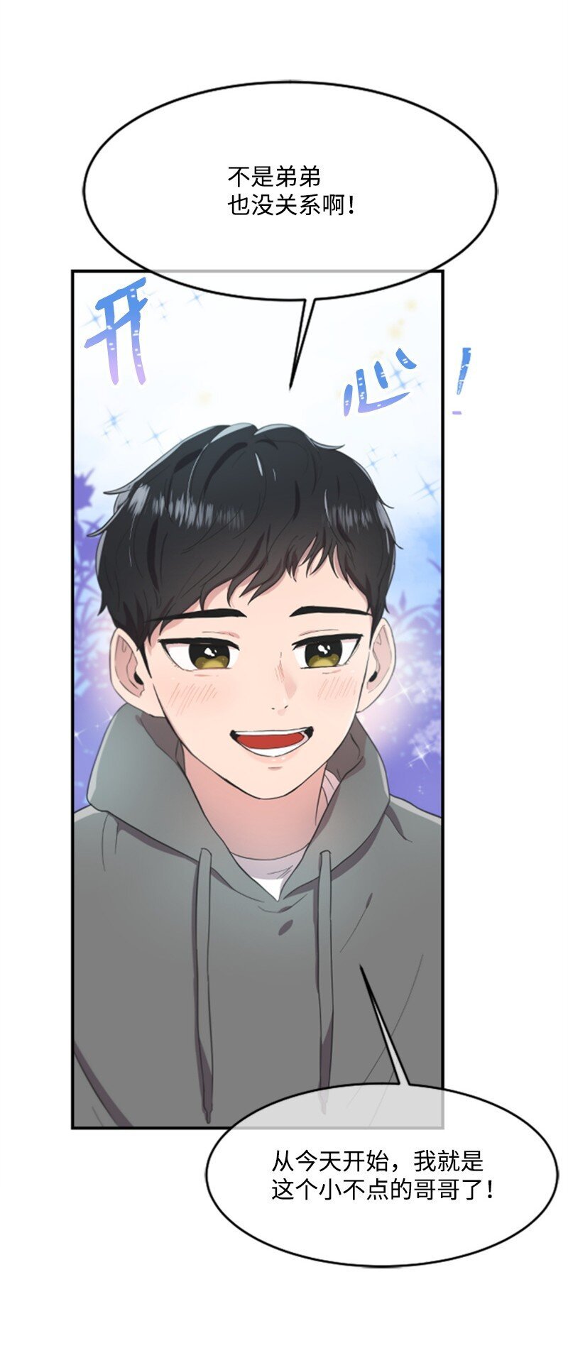 04 阿波罗