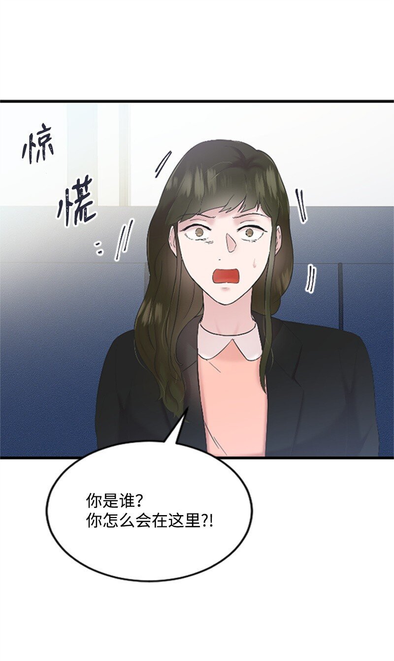 40 误会消除