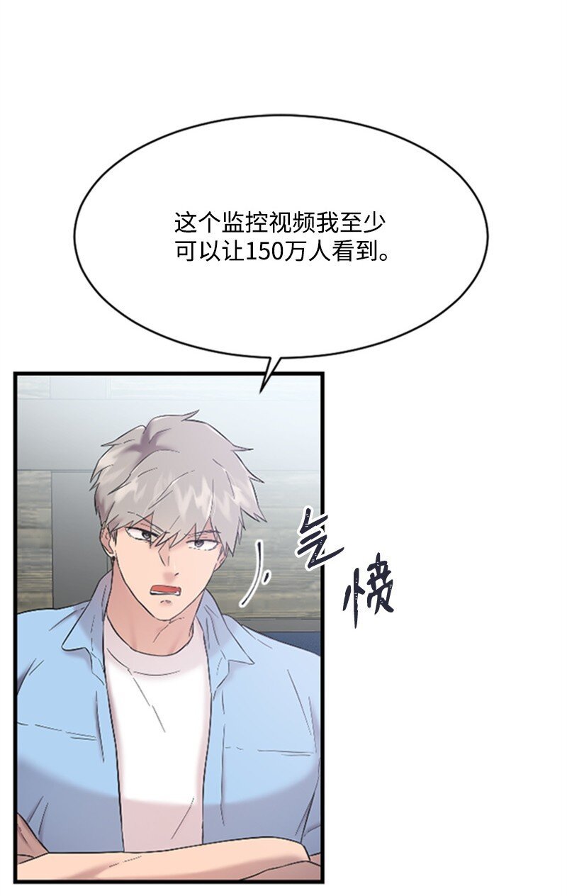 40 误会消除