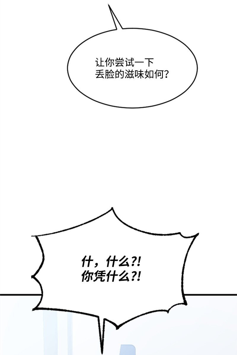 40 误会消除