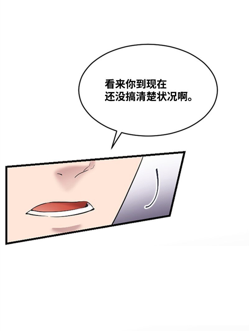40 误会消除