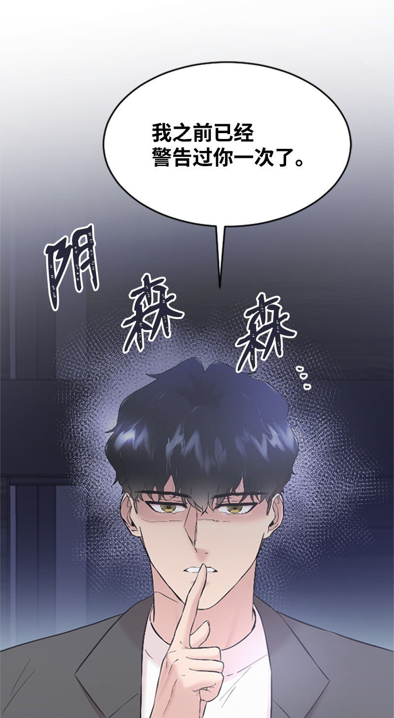 40 误会消除