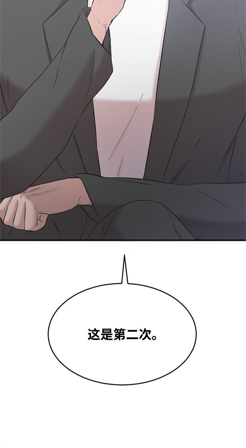 40 误会消除