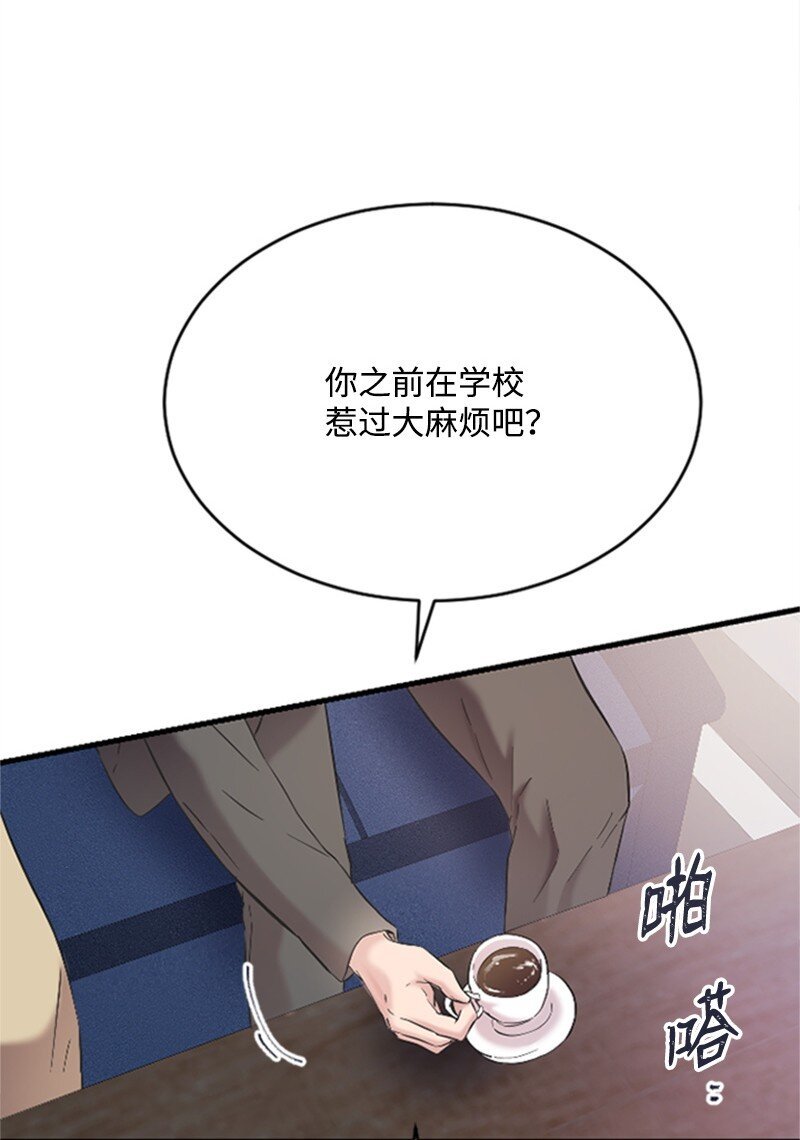 40 误会消除