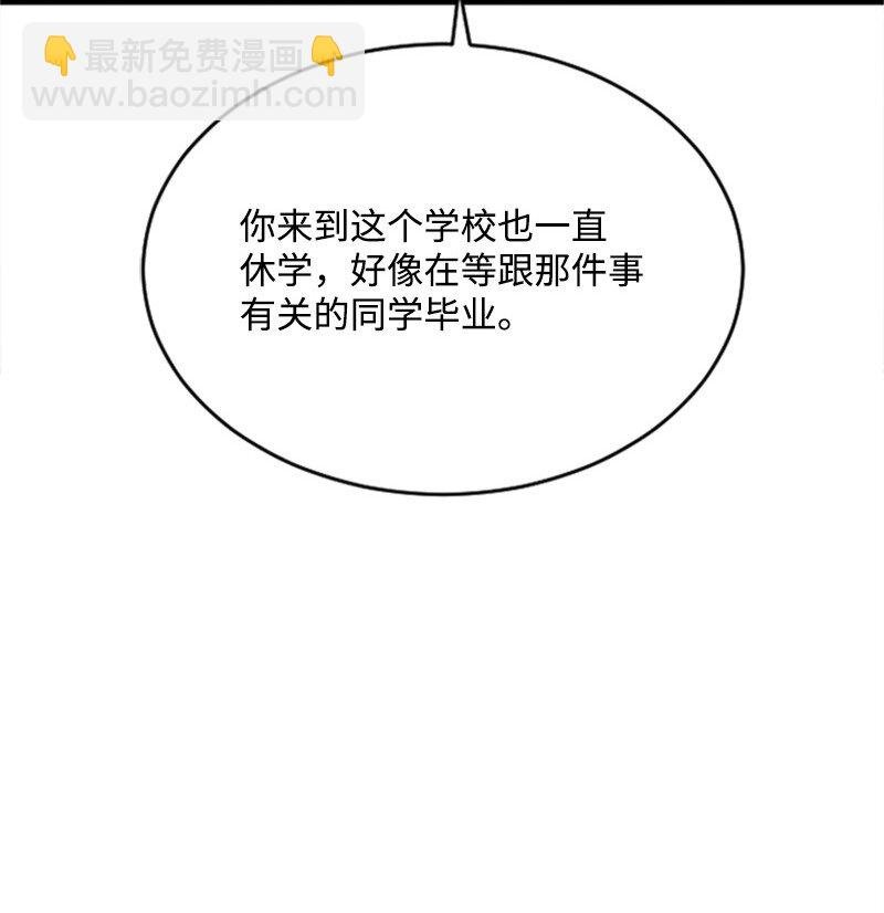 40 误会消除