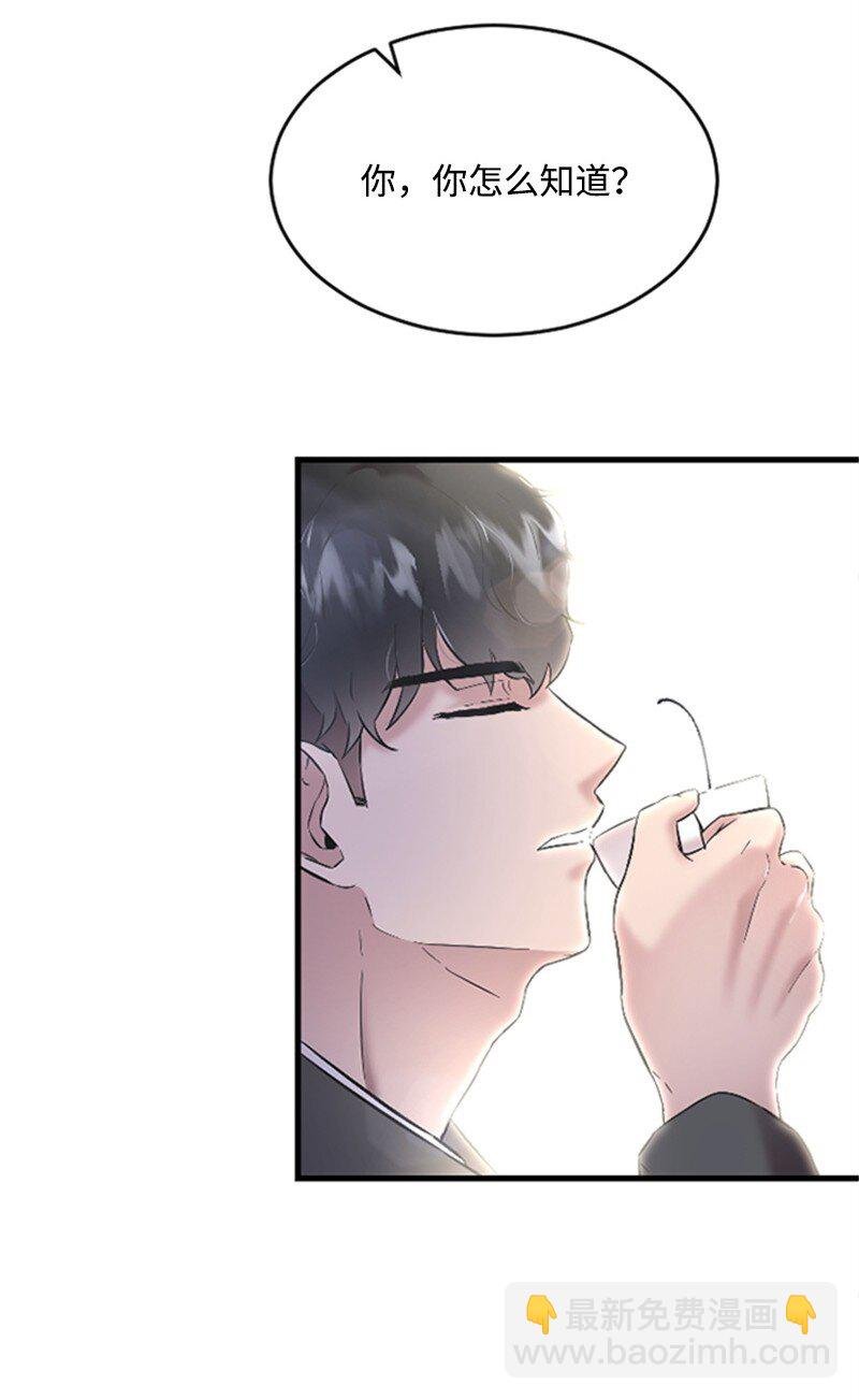 40 误会消除