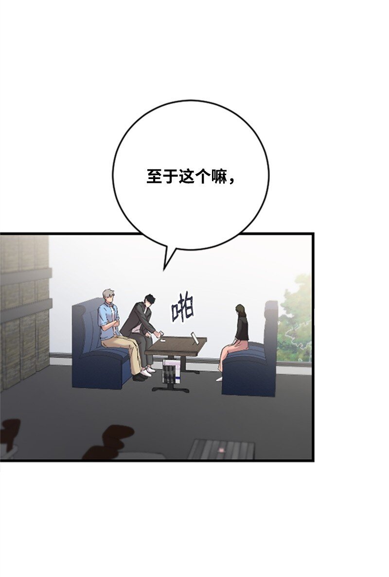 40 误会消除