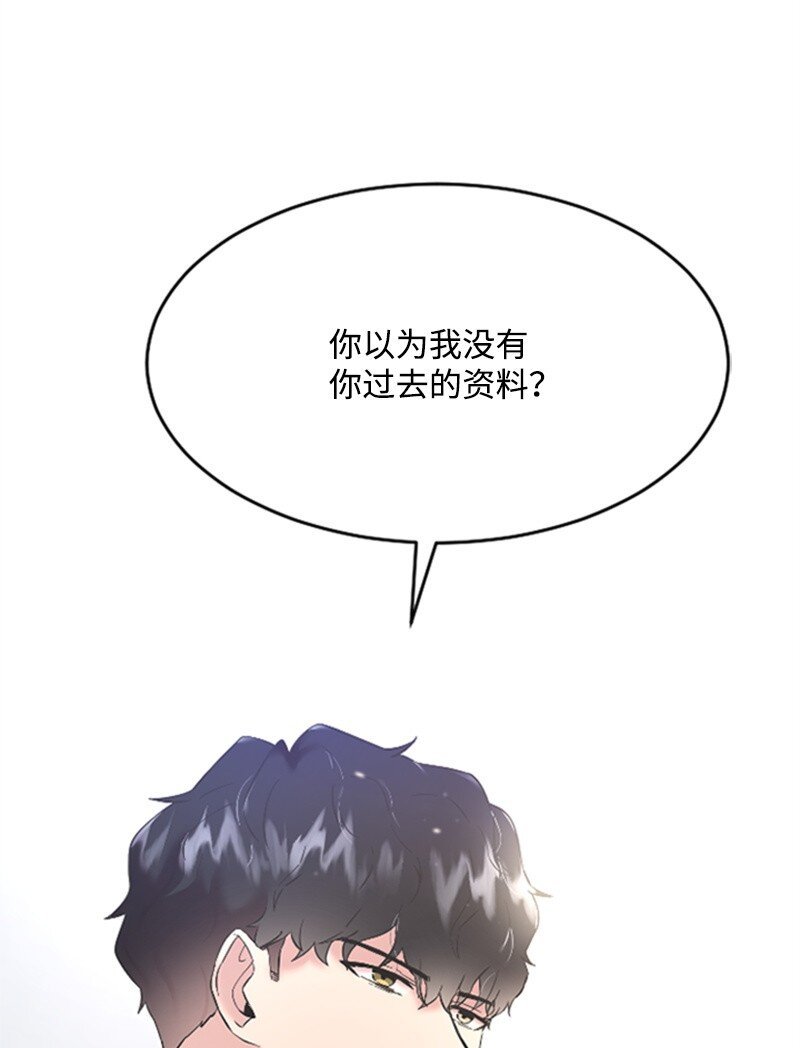 40 误会消除