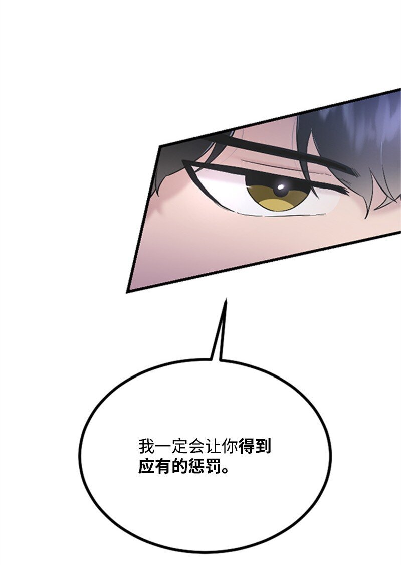 40 误会消除