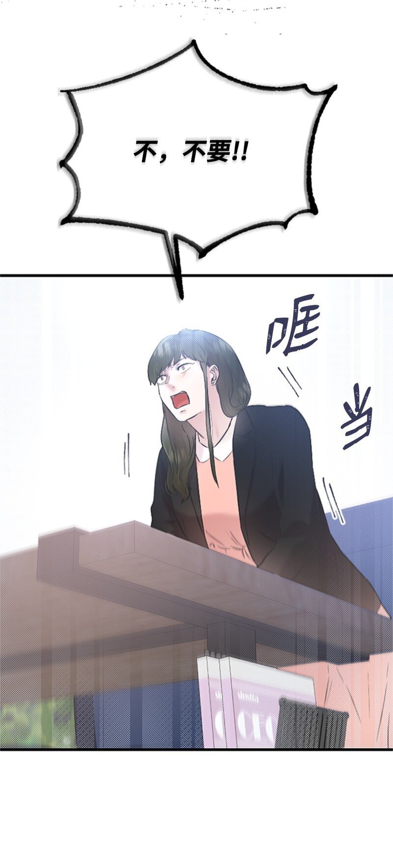 40 误会消除