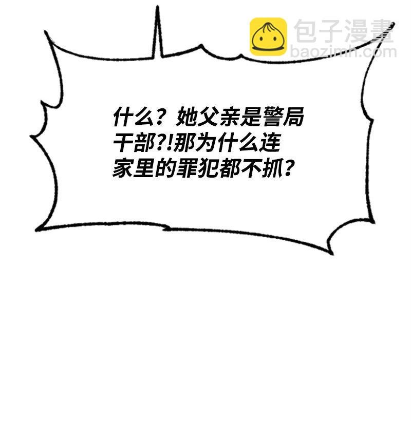 40 误会消除