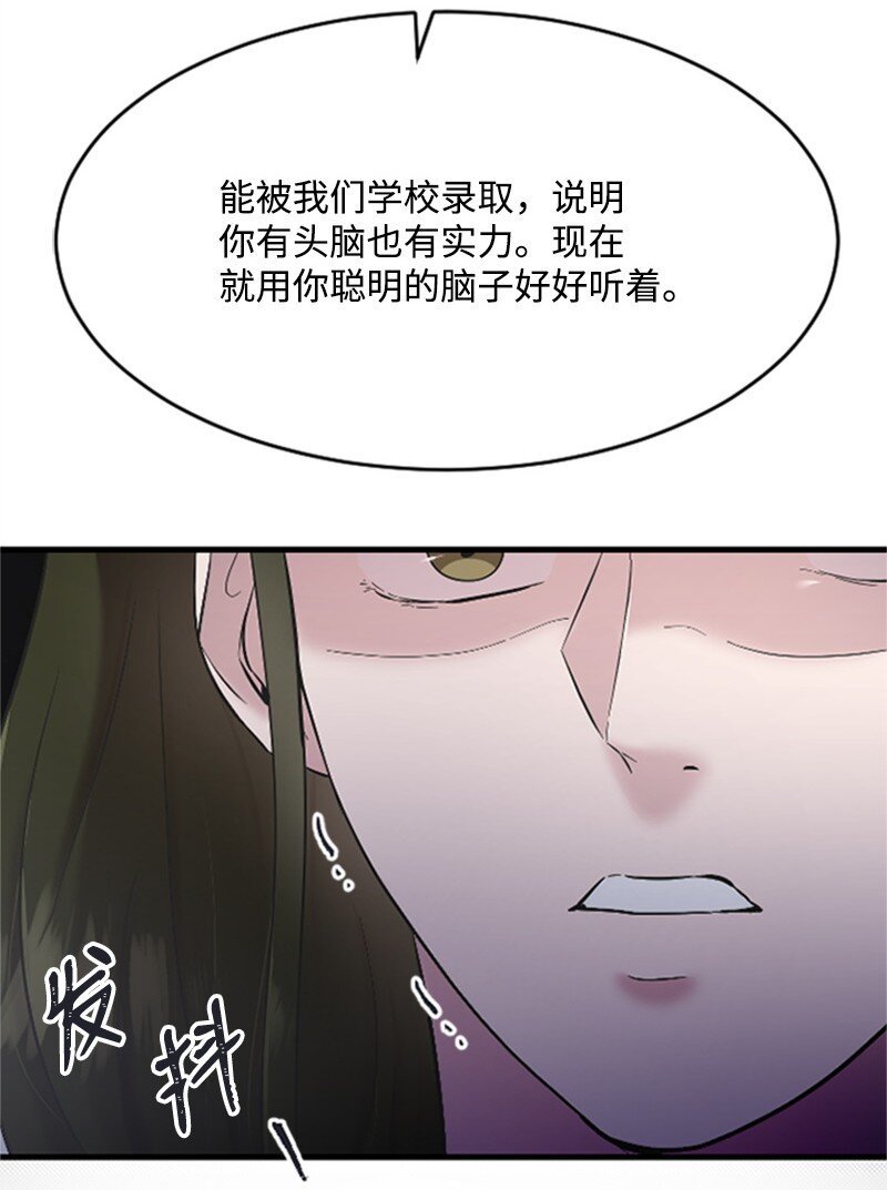 40 误会消除