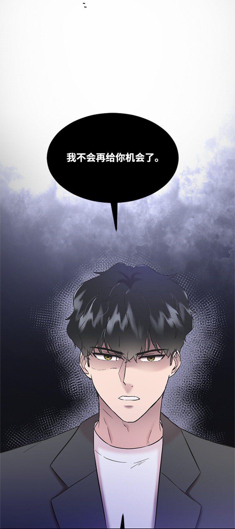 40 误会消除