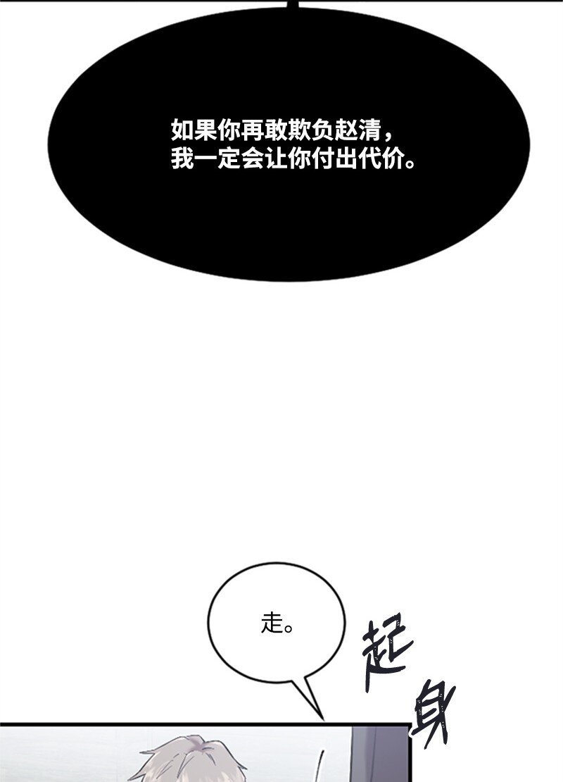 40 误会消除