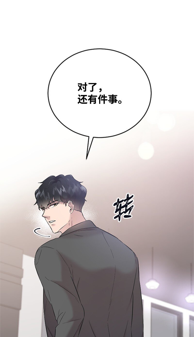 40 误会消除