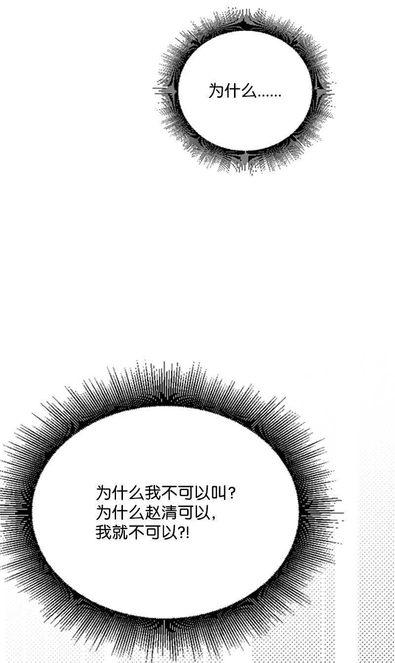 40 误会消除