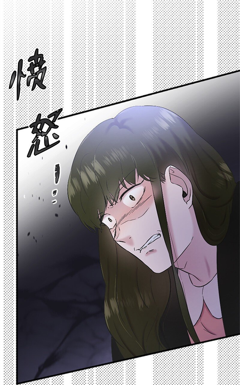40 误会消除