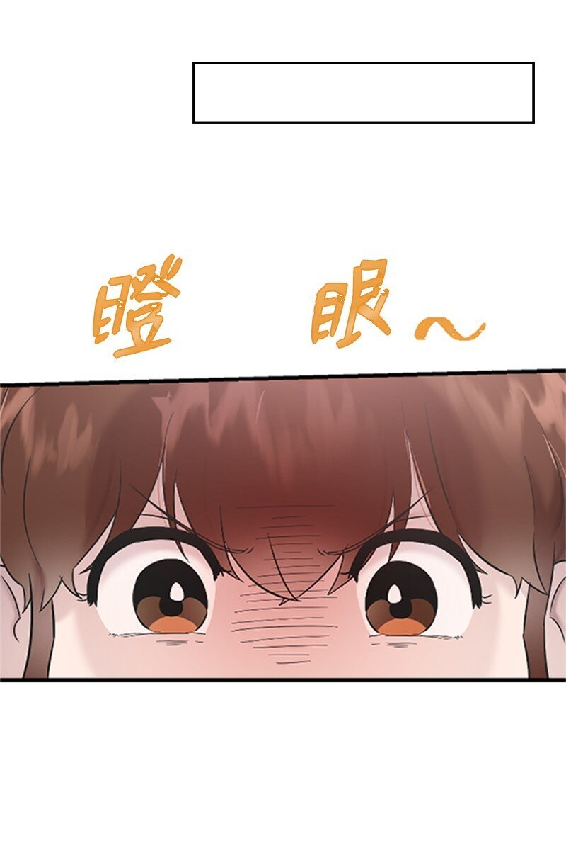 40 误会消除