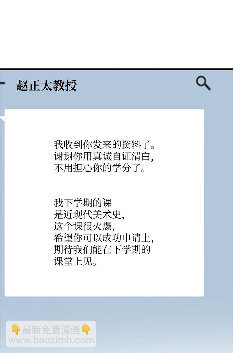 40 误会消除