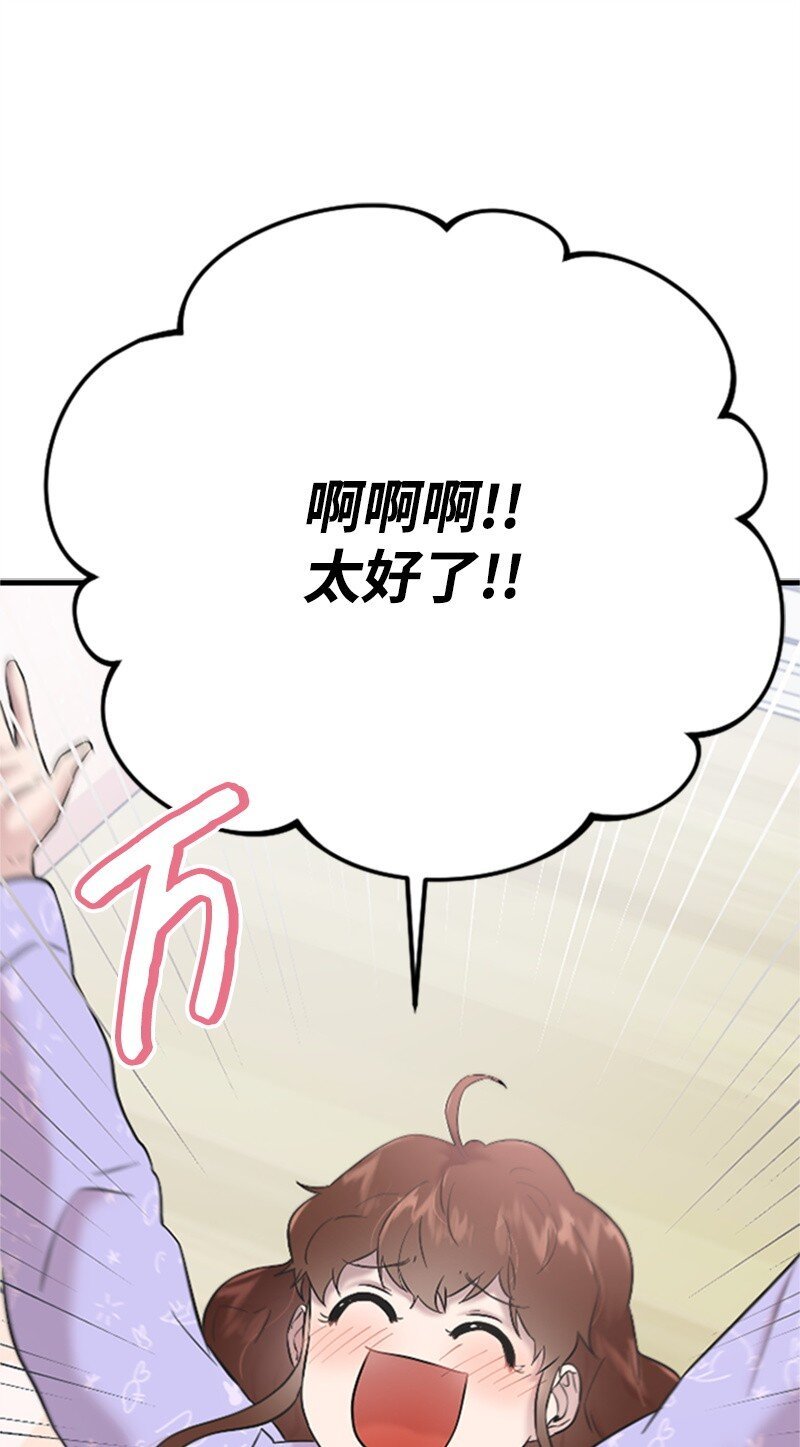 40 误会消除