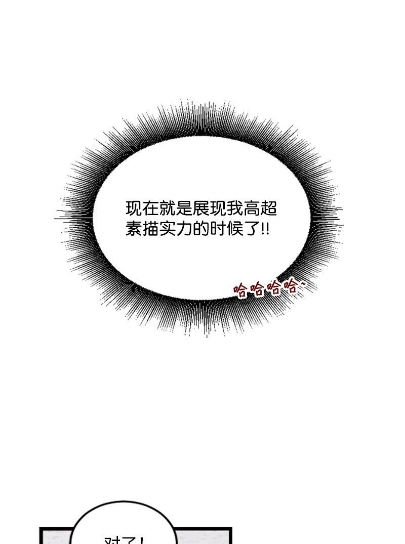41 清儿受伤