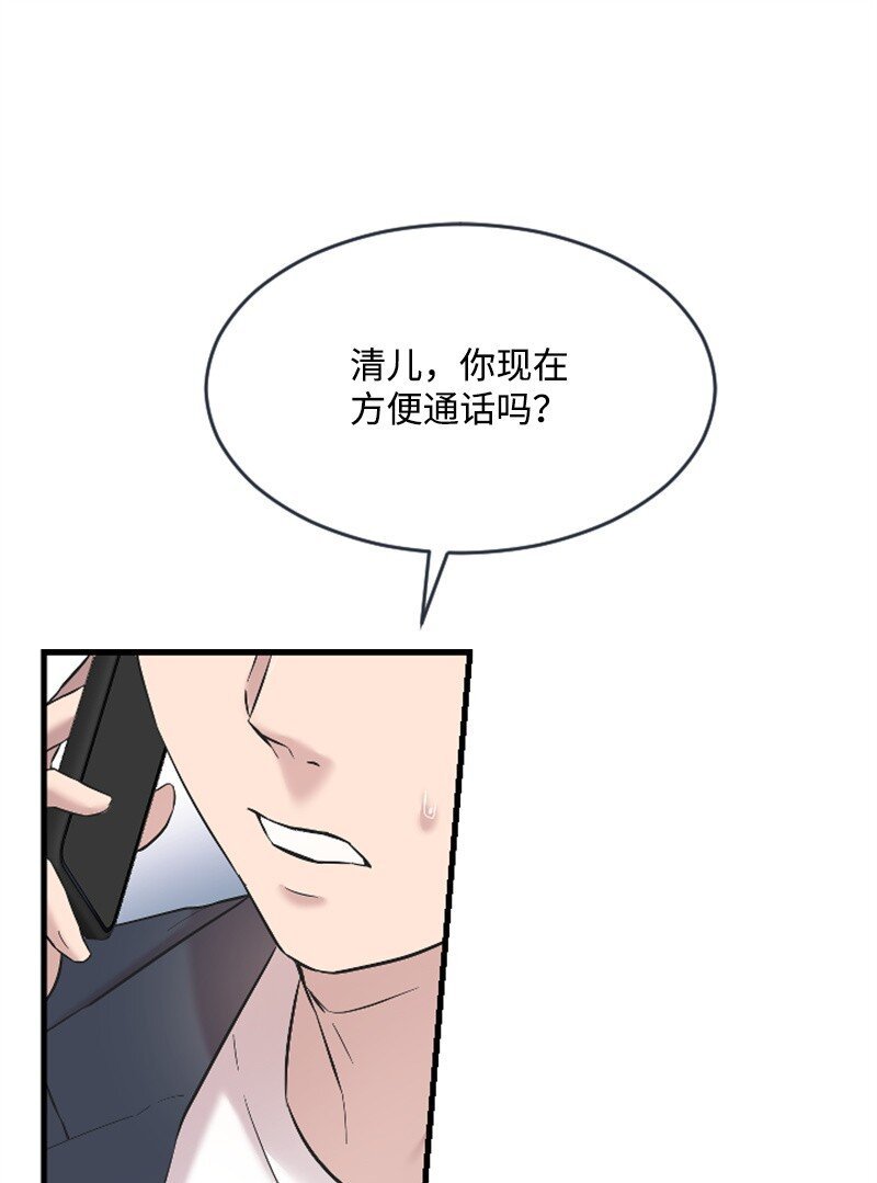 41 清儿受伤