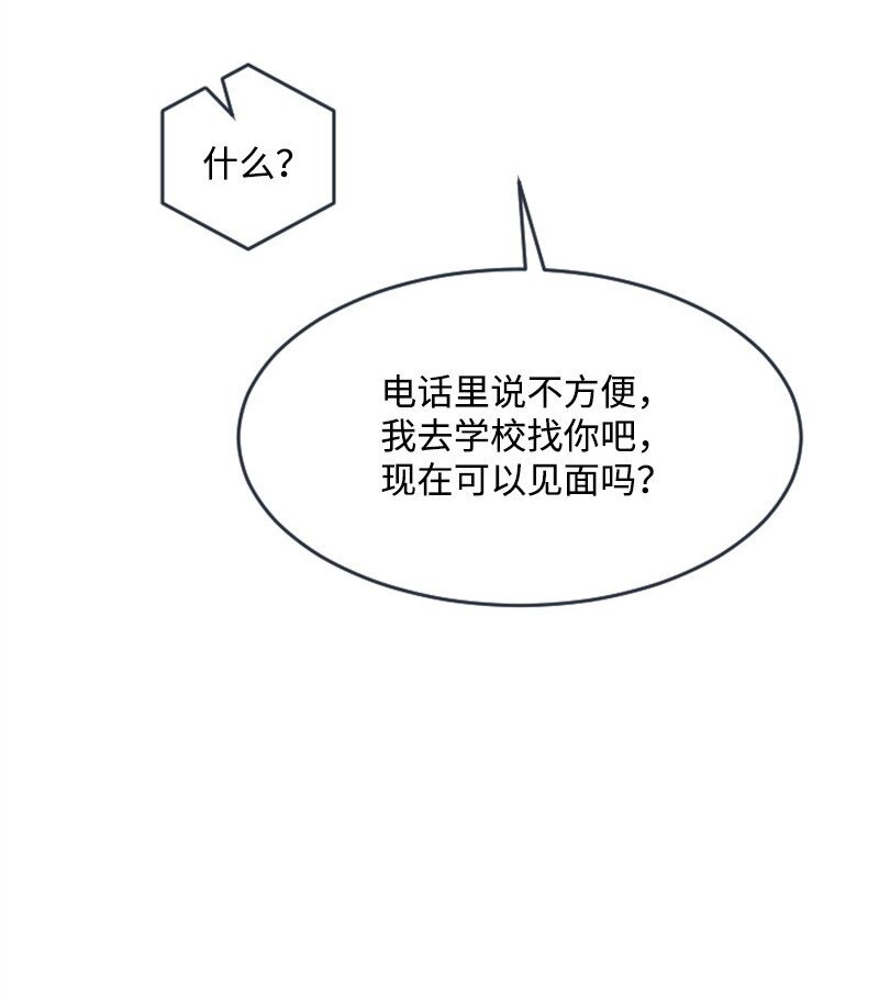 41 清儿受伤