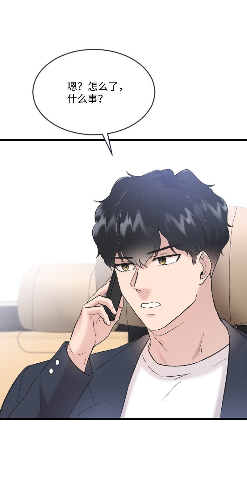 41 清儿受伤