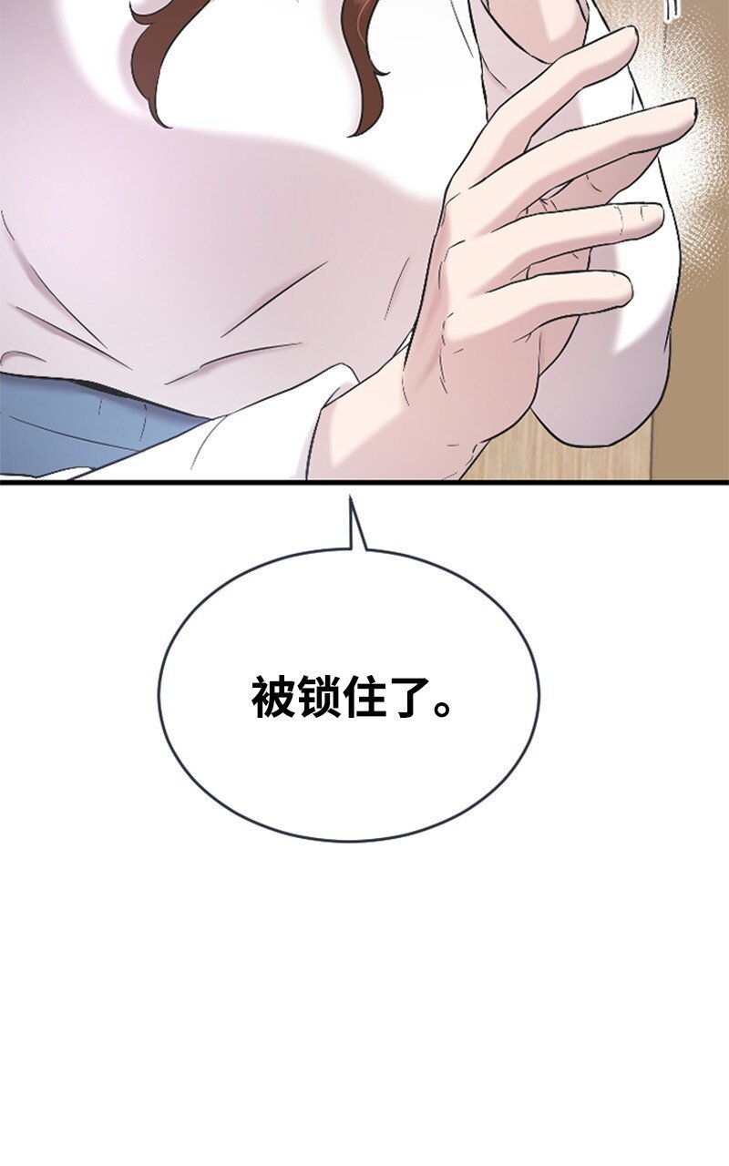 41 清儿受伤
