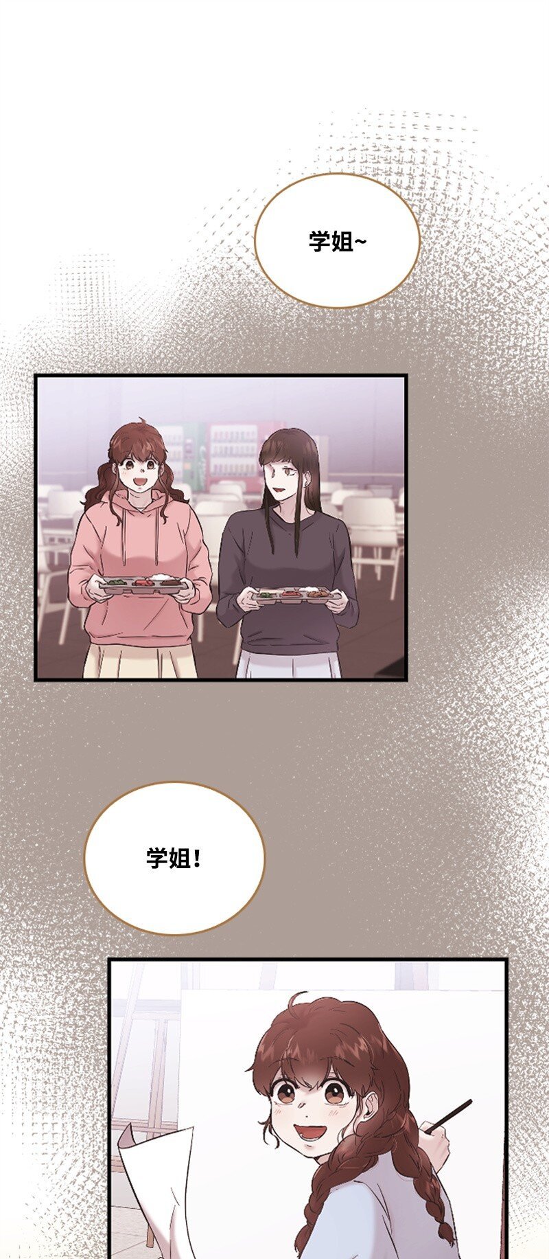 41 清儿受伤