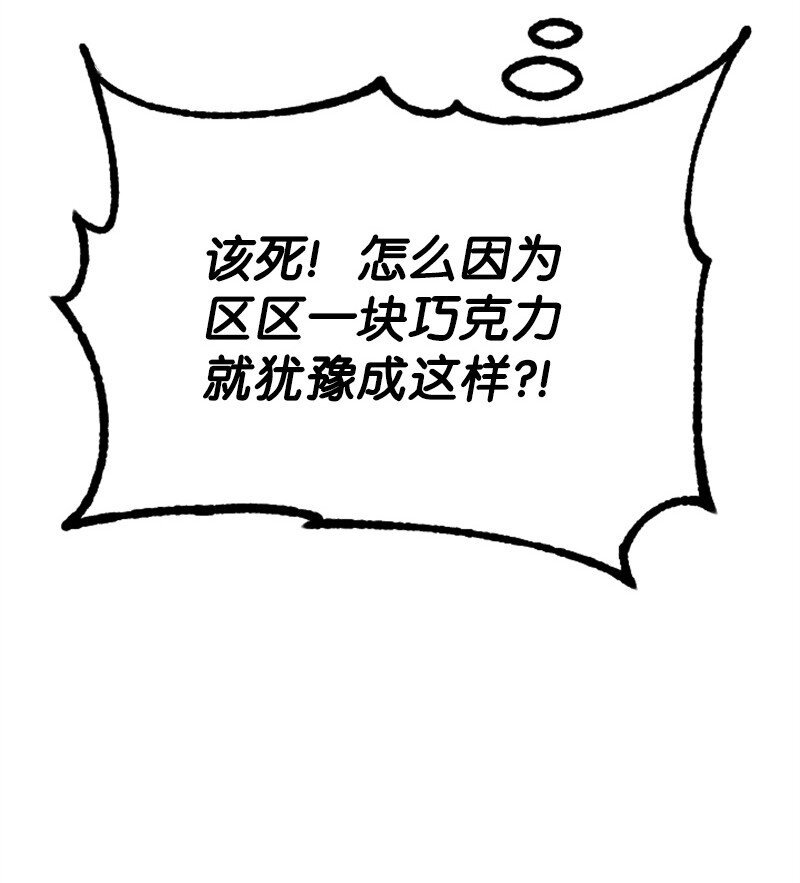 41 清儿受伤